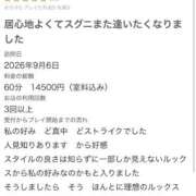 ヒメ日記 2026/09/07 23:51 投稿 じゅり スピードエコ梅田店