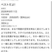 ヒメ日記 2026/09/13 16:21 投稿 じゅり スピードエコ梅田店