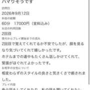 ヒメ日記 2026/09/14 23:11 投稿 じゅり スピードエコ梅田店
