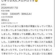 ヒメ日記 2026/09/19 18:51 投稿 じゅり スピードエコ梅田店