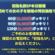 かぐや ⭐️初指名割⭐️ Ravires(ラヴィリス)