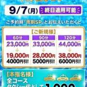 ヒメ日記 2026/09/06 19:44 投稿 かぐや Ravires(ラヴィリス)