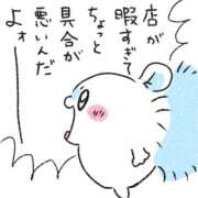 ヒメ日記 2026/09/08 14:41 投稿 かぐや Ravires(ラヴィリス)