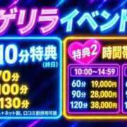 ヒメ日記 2026/09/09 10:05 投稿 かぐや Ravires(ラヴィリス)