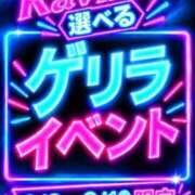 ヒメ日記 2026/09/10 07:41 投稿 かぐや Ravires(ラヴィリス)