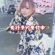ヒメ日記 2026/07/09 11:21 投稿 あま（極上SPコース対応） LIGHT（ライト）～光が導く無限の可能性～