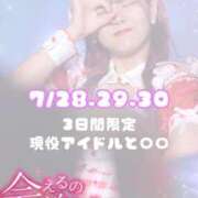 ヒメ日記 2026/07/10 01:01 投稿 あま（極上SPコース対応） LIGHT（ライト）～光が導く無限の可能性～