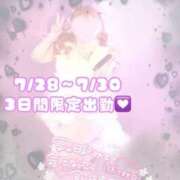 ヒメ日記 2026/07/11 09:41 投稿 あま（極上SPコース対応） LIGHT（ライト）～光が導く無限の可能性～
