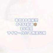 ヒメ日記 2026/07/22 13:31 投稿 あま（極上SPコース対応） LIGHT（ライト）～光が導く無限の可能性～