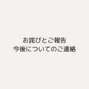 ヒメ日記 2026/07/27 21:41 投稿 あま（極上SPコース対応） LIGHT（ライト）～光が導く無限の可能性～