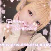 ヒメ日記 2026/08/07 09:21 投稿 あま（極上SPコース対応） LIGHT（ライト）～光が導く無限の可能性～