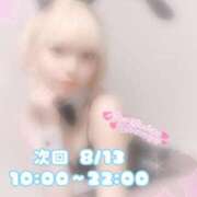 ヒメ日記 2026/08/11 20:52 投稿 あま（極上SPコース対応） LIGHT（ライト）～光が導く無限の可能性～