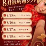 ヒメ日記 2026/08/16 07:11 投稿 あま（極上SPコース対応） LIGHT（ライト）～光が導く無限の可能性～