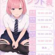 ヒメ日記 2026/08/28 12:26 投稿 あま（極上SPコース対応） LIGHT（ライト）～光が導く無限の可能性～