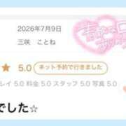 ヒメ日記 2026/07/09 16:13 投稿 三咲　ことね スタイリッシュ秘書
