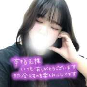 ヒメ日記 2026/08/26 18:14 投稿 あいす 白いぽっちゃりさん