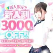 ヒメ日記 2026/07/24 17:34 投稿 りか プレミアム(福原)