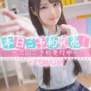ヒメ日記 2026/09/23 09:22 投稿 りか プレミアム(福原)