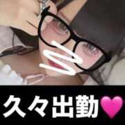 ヒメ日記 2026/10/02 17:08 投稿 『かんなちゃん』～ぴえん界隈 とある風俗店♡やりすぎさーくる新宿大久保店♡で色んな無料オプションしてみました