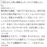 ヒメ日記 2026/08/08 14:42 投稿 絹【きぬ】 ROSE（金沢）