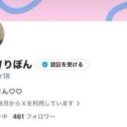 ヒメ日記 2026/10/12 13:12 投稿 ふわり ラブ・アンド・ラブ