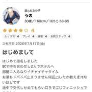 ヒメ日記 2026/07/19 22:51 投稿 うの 僕らのぽっちゃリーノin野田
