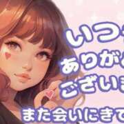 ヒメ日記 2026/08/08 10:45 投稿 うの 僕らのぽっちゃリーノin野田