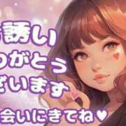 ヒメ日記 2026/08/08 10:41 投稿 うの 僕らのぽっちゃリーノin春日部
