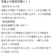 まこ 💌お礼写メ日記♡ ファイナルステージ静岡