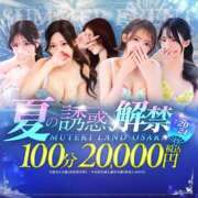 ヒメ日記 2026/07/24 17:15 投稿 ♡あやの♡ MUTEKI LAND大阪店
