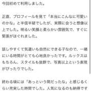 ゆらら 【お礼写メ日記】 ときめきビンビンリゾートｉｎ熊谷