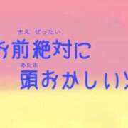 ヒメ日記 2026/08/10 19:02 投稿 にゃおせん 日暮里・西日暮里サンキュー
