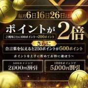 ヒメ日記 2026/07/26 11:40 投稿 かぐら クラブレア南大阪