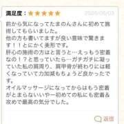 ヒメ日記 2026/08/05 07:53 投稿 阿武隈まのん ワイフコレクション