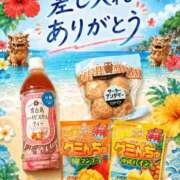 ヒメ日記 2026/08/18 00:49 投稿 ほのか アネックスジャパン