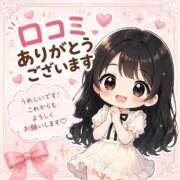 ほのか 🫶 いっぱい甘やかしちゃいます アネックスジャパン