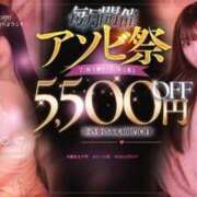 ヒメ日記 2026/07/07 19:16 投稿 すい 裏垢女子寮