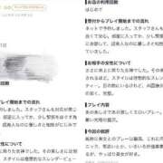 ヒメ日記 2026/08/04 12:16 投稿 すい 裏垢女子寮