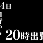 ヒメ日記 2026/07/22 15:13 投稿 まりな clubさくら梅田店