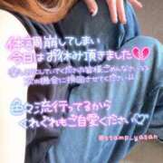 ようこ 今日はお布団が恋人… タレント倶楽部Around40