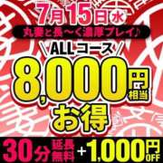 ヒメ日記 2026/07/14 12:32 投稿 冬香【ふゆか】 丸妻 西船橋店