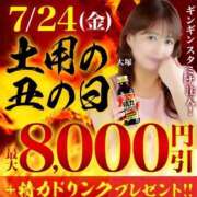 ヒメ日記 2026/07/24 00:23 投稿 冬香【ふゆか】 丸妻 西船橋店