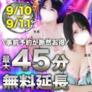 ヒメ日記 2026/09/04 14:50 投稿 冬香【ふゆか】 丸妻 西船橋店