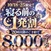 ヒメ日記 2026/10/17 00:16 投稿 冬香【ふゆか】 丸妻 西船橋店