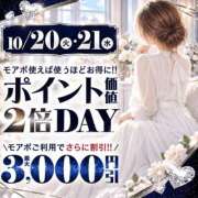 ヒメ日記 2026/10/20 11:21 投稿 冬香【ふゆか】 丸妻 西船橋店