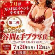 ヒメ日記 2026/07/17 10:23 投稿 てんか 熟女家 東大阪店（布施・長田）