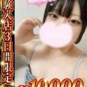 りあ お待たせしました♡ 人妻熟女の秘密の関係　船橋店