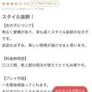 のん 【お礼写メ日記】 SCREEN(スクリーン)