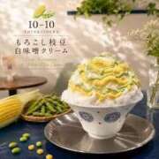 ヒメ日記 2026/07/25 07:08 投稿 こゆき 佐賀人妻デリヘル 「デリ夫人」