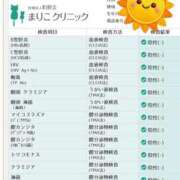 こゆき ご報告まで 佐賀人妻デリヘル 「デリ夫人」